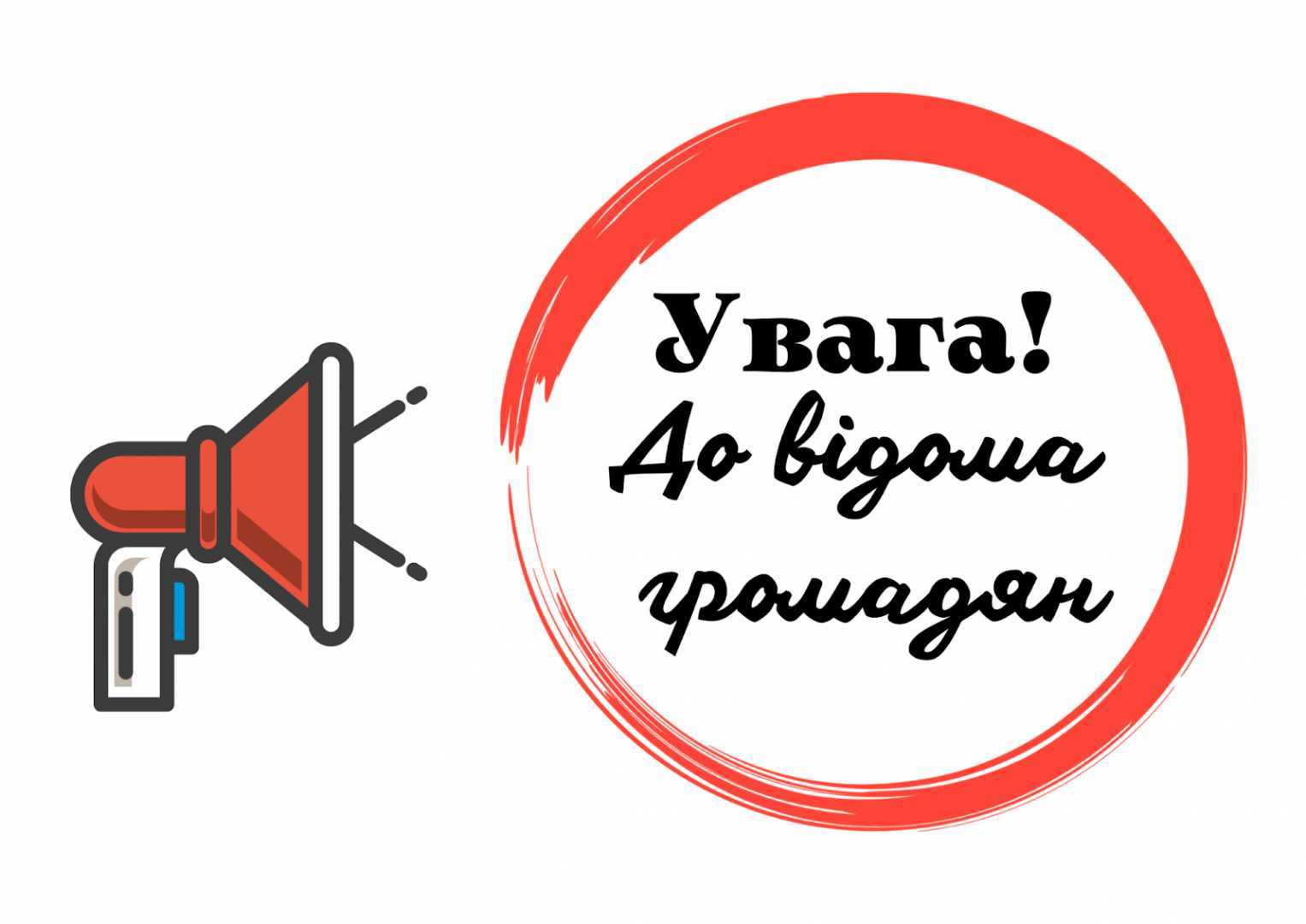 Медична реабілітація за рахунок коштів Фонду соціального страхування України.