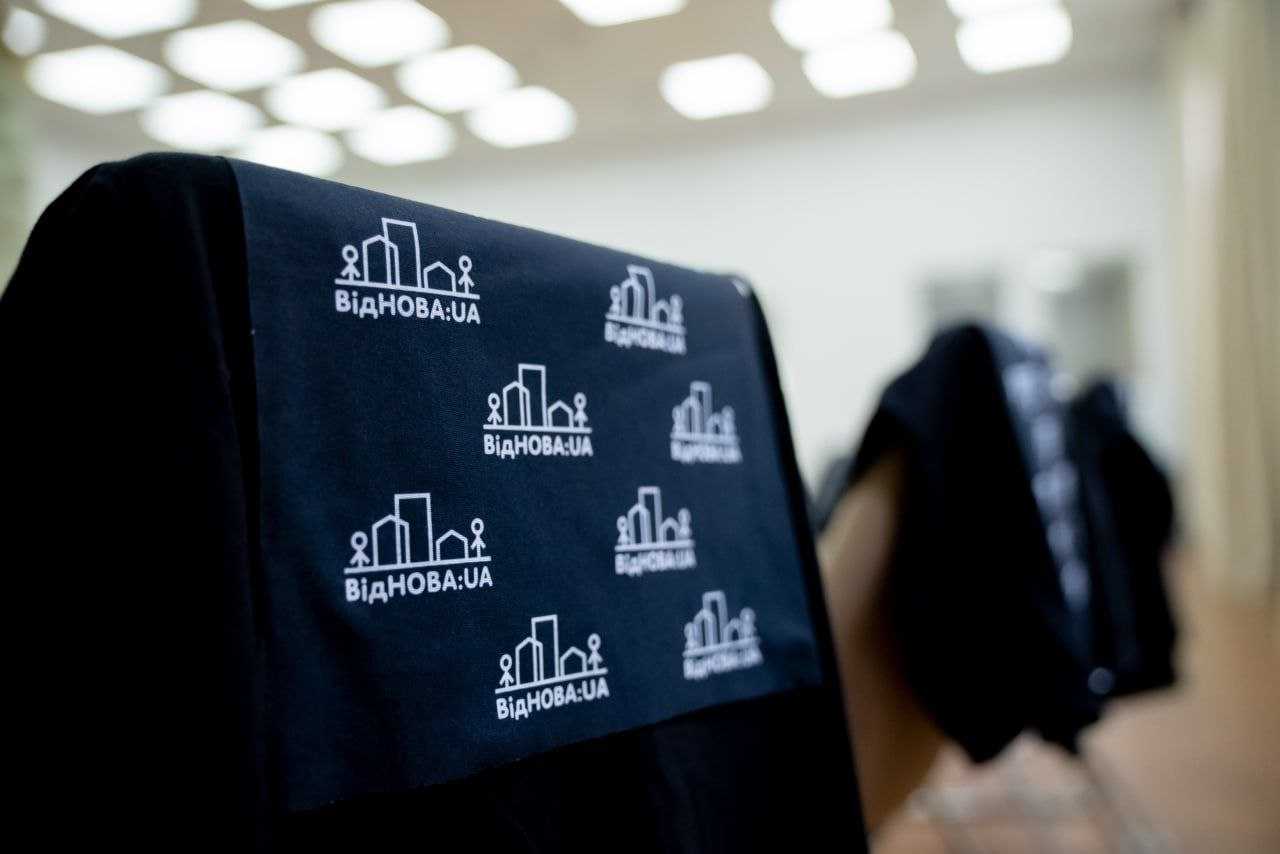 Національна програма залучення молоді до відновлення України ВідНОВА:UA