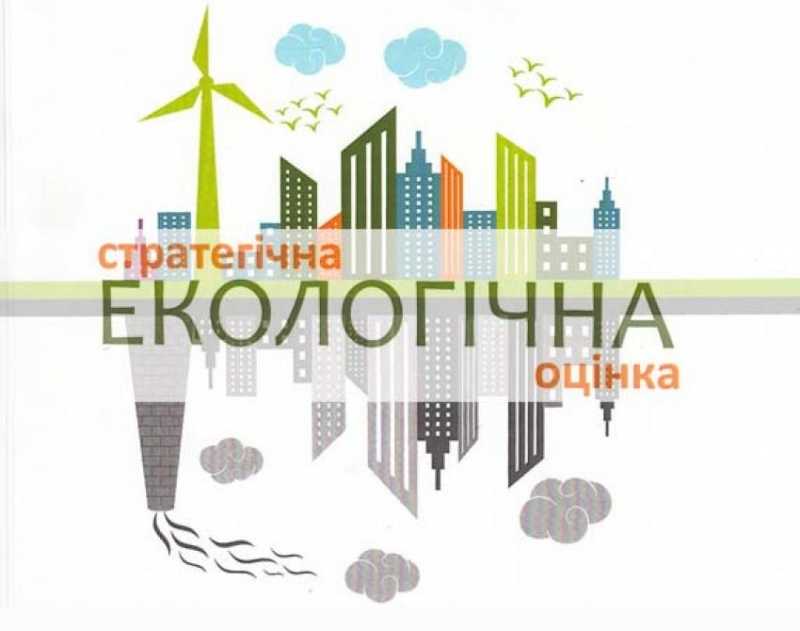 ЗАЯВА  про визначення обсягу стратегічної  екологічної  оцінки  детального плану території для визначення  території обслуговування  культової споруди  УГКЦ Воздвиженнея Чесного Хреста по вул.Шептицького 1а в  с.Муроване Червоноградського району  Львівської області