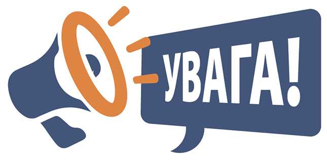 Повідомлення про оприлюднення заяви  про визначення обсягу стратегічної екологічної оцінки містобудівної документації етального план території для визначення  території обслуговування  культової споруди УГКЦ  Воздвиженнея Чесного Хреста по вул. Шептицького 1а в  с. Муроване,  Червоноградського району  Львівської області