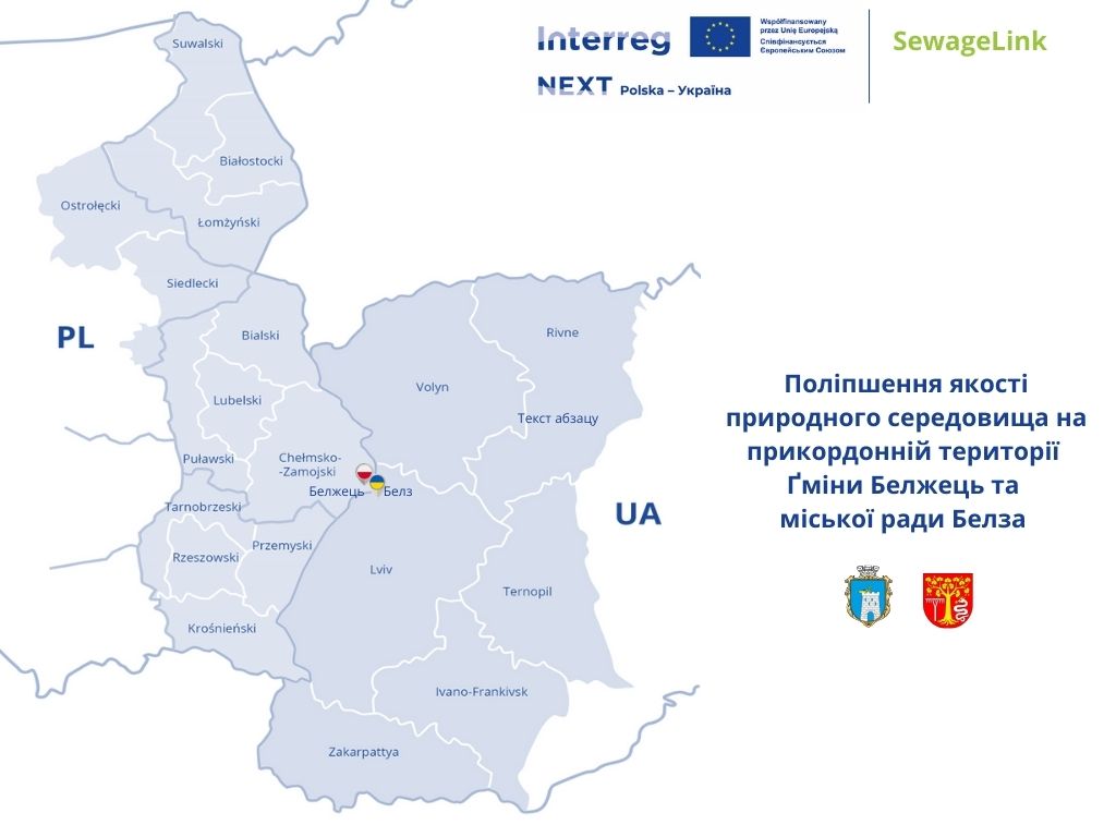 Карта прикордоння: Белз – Белжець
